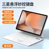 Adequado para Samsung Tabs110Lite Teclado Bluetooth 9Fe Magnético Magic Touch Retroiluminado com Display Digital Espanhol