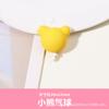 POOH Ursinho Amarelo Fofo Bolsa de Material DIY Cola Creme Capinha de Celular Acessórios de Resina para Joias Feito à Mão Autofeito Gotas de Cola