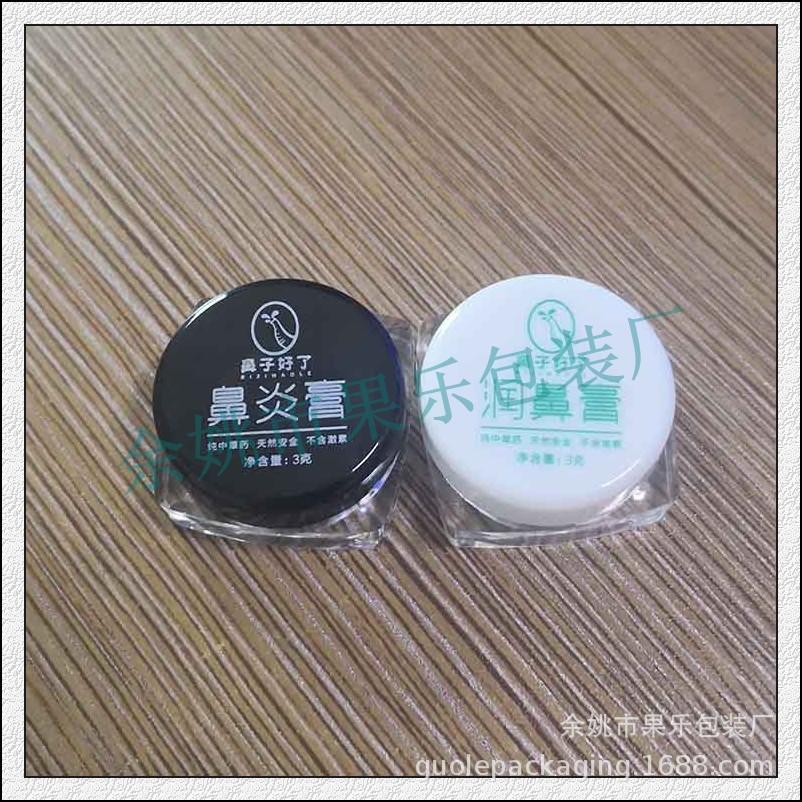 5g方瓶 (11).jpg