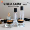 Set Cosmético Cuadrado Botella de Vidrio Muestra de Tónico Loción Esencia Sub-Botella Líquido Original Hidrosol Botella de Crema