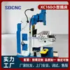 Máquina de Fresar Ranhuras para Chaveta em Furo Cego Xc160 Pequena Máquina de Fresar Ranhuras Vertical Xc100 Ranhura para Chaveta Plana B5016 Máquina de Fresar Ranhuras para Chaveta em Furo Cego