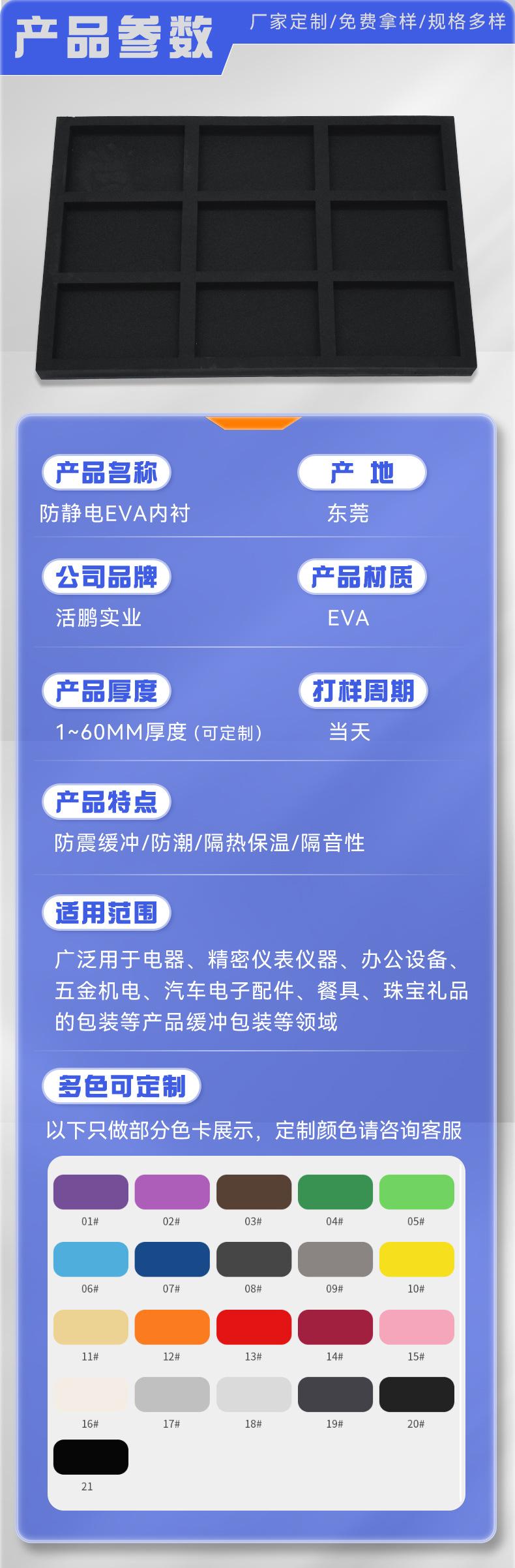 详情页_04