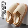 Chinelos de algodão com sola grossa femininos 2026 novo modelo para outono e inverno, uso interno em casa, sola macia, quentes, antiderrapantes, chinelos de algodão femininos