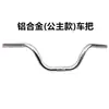 Adecuado para Phoenix/Bicicletas Phoenix, Potencia de Manillar Semi-Aluminio Tipo Cuello de Ganso, Potencia Estilo Dama, Potencia de Manillar, Horquilla Delantera 25.4, Bloqueo Automático 22.2
