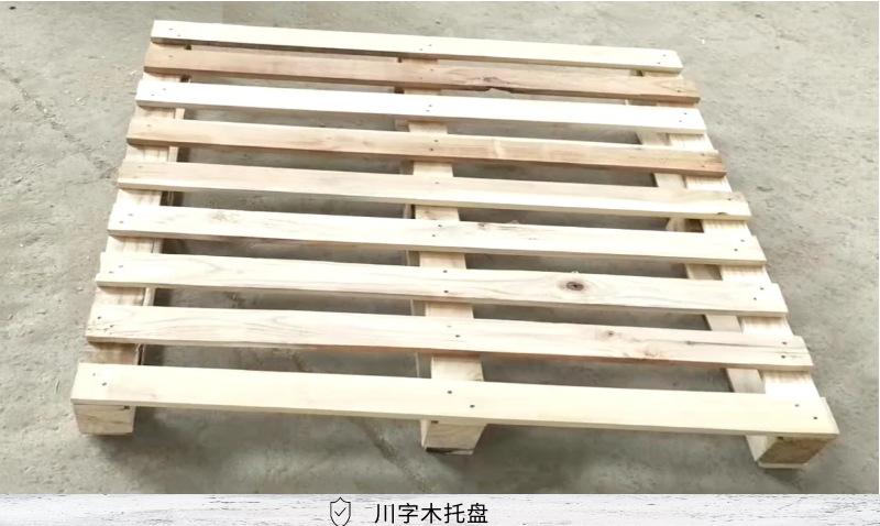木托盘