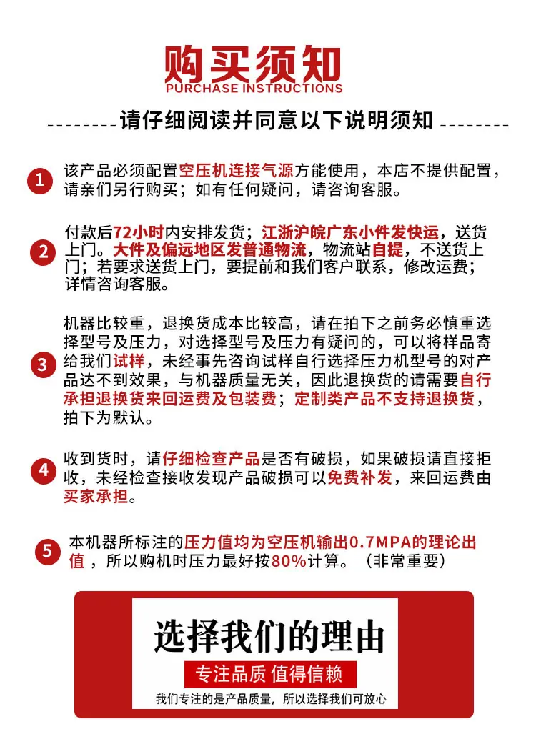 上金购买需知