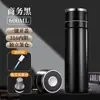Termo de Apertura con un Clic para Hombre, Vaso de Agua de Acero Inoxidable, Separación de Té y Agua, Nuevo Vaso de Té para Coche 2024