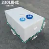 Tanque de Diésel de Plástico Horizontal Engrosado para Vehículos, 240L4004, Contenedor Químico Cuadrado para Camionetas, Tanque de Agua con Equipo Resistente a Ácidos y Álcalis