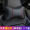 Encosto de Cabeça para Carro, Assento de Condução para Carro, Almofada de Pescoço para Coluna Cervical, Almofada de Pescoço para Carro, Almofada para Carro