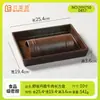 Restaurante de Hot Pot Estilo Montaña Plato de Res Cortado Fresco con Menta y Perilla, Caja Cuadrada, Vajilla Apilable de Melamina para Uso Comercial