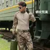 Conjunto de Uniforme Camuflado para Exterior, Roupa Tática Frog Suit Resistente ao Desgaste Cp, Uniforme de Treinamento Militar de Corte Justo