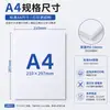 Suministrado directamente por el fabricante: Papel sintético A4 brillante de PP para inyección de tinta, papel de impresión autoadhesivo impermeable, pegatinas para inyección de tinta, etiquetas para manualidades