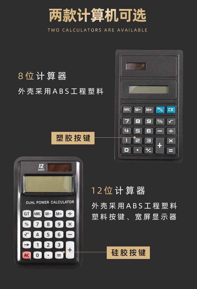 14前
