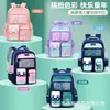 Mochilas Escolares para Estudiantes de Primaria de Grados 1 a 6, Nueva y de Aspecto Moderno de Dibujos Animados para Niños, Gran Capacidad, que Reduce la Carga y Protege la Columna Vertebral