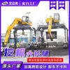 Excavadora con Piernas Largas, Equipo de Descarga de Carbón Tipo Pórtico, Equipo de Carga y Descarga con Patas Altas, Máquina Multifuncional de Descarga y Descarga de Carbón, Máquina de Gancho con Piernas Largas