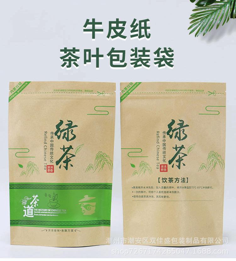 详情_02.gif