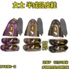 Sapatos de Couro Semi-Acabados Sapatos Grandes de Papel Festival Qingming Atacado Sapatos de Couro Masculinos e Femininos Roupas Frias Festival Sapatos de Papel e Algodão para o Túmulo Papel Amarelo