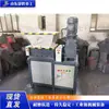 Equipamento de Trituração de Sucata Metálica, Triturador Pequeno de Mesa com Eixo Duplo, Equipamento de Processamento de Trituração de Carcaças Automotivas