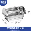 Estufa de buffet de acero inoxidable, estufa de buffet con calefacción eléctrica, estufa calentadora de desayuno de buffet de hotel con tapa abatible transparente, vajilla