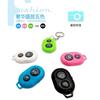 Atacado de Fábrica Controle Remoto Bluetooth Sem Fio Adaptador para Sistema Android iOS Dispositivo de Selfie para Celular Câmera Inteligente
