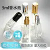 Frasco de Perfume de Vidro 5ml com Tampa de Encaixe, Frasco Spray, Frasco Quadrado, Frasco Redondo, Frasco de Aromaterapia, Frasco Vazio, Frasco de Reposição de Perfume de Luxo