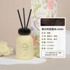 Aceite esencial de aromaterapia de color sin fuego, aroma de alta gama para hotel, adornos para dormitorio y baño, ambientador con fragancia de té duradera.