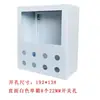Caja de Instalación para Pantalla Táctil 7 pulgadas Xinjie Caja de Control de Interfaz Humano-Máquina Caja de Control de Pantalla Táctil Plc Soporte Giratorio Botón