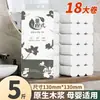 Meiba Jia Papel 5 Libras 18 Rolos Papel em Rolo Doméstico Sem Miolo Papel Higiênico Doméstico Acessível Papel Higiênico Atacado Papel Higiênico