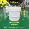Balde de Água, Balde Selado, Balde para Molho e Tinta, 1/2/6 Peças por Lote, Balde de Plástico de Grau Alimentício com Tampa, 10/20/25L, Unidade kg