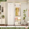 Armario de Acero de Gran Capacidad para Dormitorio del Hogar Nuevo Estilo 2026 Armario para Ropa Estilo Crema Almacenamiento Habitación Infantil Habitación de Alquiler Armario