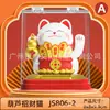 Nueva Decoración de Gato de la Suerte Automático con Ola, Alimentado por Energía Solar, Adorno, Regalo de Inauguración, Decoración de Suerte, Regalo Creativo