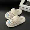 Zapatillas de felpa de algodón con rayas de conejito de dibujos animados lindas para otoño e invierno 2026 para mujer, cálidas y antideslizantes, adecuadas para usar en casa y al aire libre