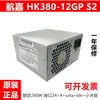 Fonte de alimentação de desktop silenciosa Hangjia HK380-12GP PC6001 PS-5281-7vr nominal de 280W