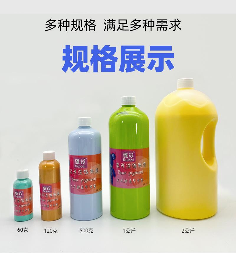 详情_05