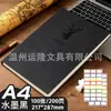 Cuaderno Transfronterizo A4, Cuaderno Grande de Tapa Blanda Gruesa, Cuaderno de Actas de Reunión, Bloc de Notas de Negocios, Personalizable con Impresión de Logo