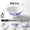 Tigela de Sopa em Melamina, Tigela de Macarrão em Porcelana Azul e Branca, Tigela Comercial para Hot Pot Picante Ramen, Tigela Especial para Sopa de Macarrão de Arroz de Lanchonete Retro