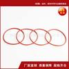 [Venta directa de fábrica] Anillo de silicona roja resistente a altas temperaturas, anillo de goma de alta calidad y bajo precio, diámetro del cable 2,65 mm