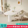 Juego de mesa y sillas de comedor de mármol blanco puro color crema, diseño moderno y minimalista, apto para apartamentos pequeños, mesa de comedor semicircular