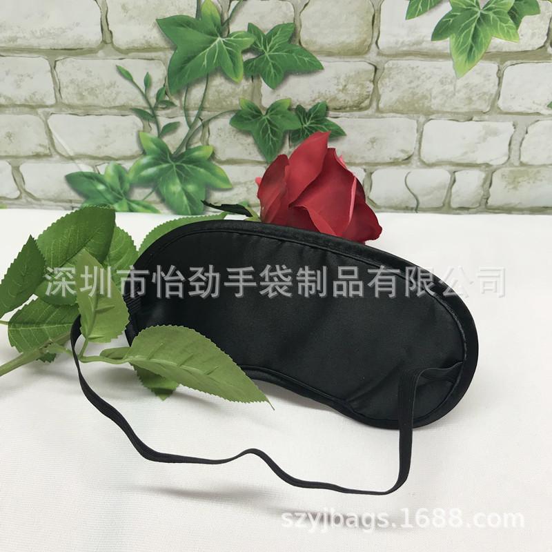 旅行式防护眼罩