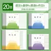 Cuaderno de Trabajo Unificado de la Provincia de Jiangsu para Estudiantes de Primaria Grados 3-6: Libro de texto chino, Libro de texto de matemáticas, Libro de texto de inglés, Libro de texto de composición al por mayor