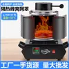 Horno de Fusión, Horno de Fusión de Alta Temperatura de Escritorio, Pequeño Horno de Fusión para Fundición de Metales Equipo para Fundir Cobre y Aluminio, Herramientas para Orfebre
