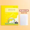 Cuaderno de ejercicios para estudiantes de la escuela primaria de Shanghái, libro de inglés, cuaderno de ejercicios de matemáticas para estudiantes de salud, libro de pinyin Tian Zi Ge, texto de doble línea