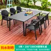 Conjunto de Mesa e Cadeiras de Lazer Externo Mojia, Cadeira de Rattan, Conjunto de Cadeiras de Rattan Preto Nórdico, Conjunto Simples de Cadeira e Mesa de Rattan para Pátio de Villa