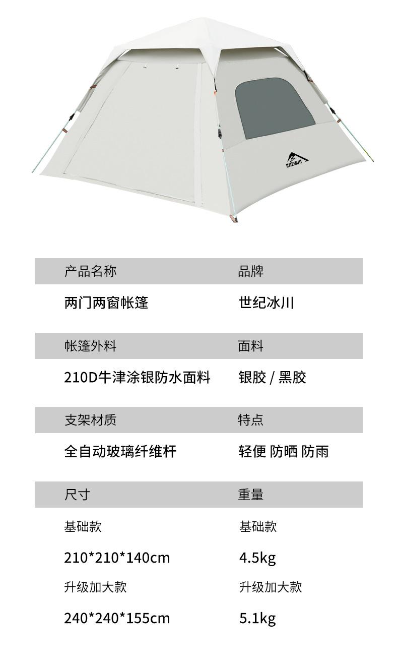 详情页2_18.jpg