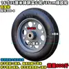 Roda de Borracha Sólida de 10 polegadas Roda Espessada de 25cm Carrinho de Mão Rodízio Roda Sólida de 8 polegadas 14 polegadas Roda à Prova de Explosão