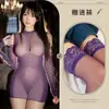Lencería Sexy con Diseño Hueco, Perlas Transparentes, Cuello Semi Alto, Conjunto de Malla Ajustado al Cuerpo, Tentación de Deseo Puro, Provocador, No Necesita Quitarse, Pecho Expuesto, Body de una Pieza