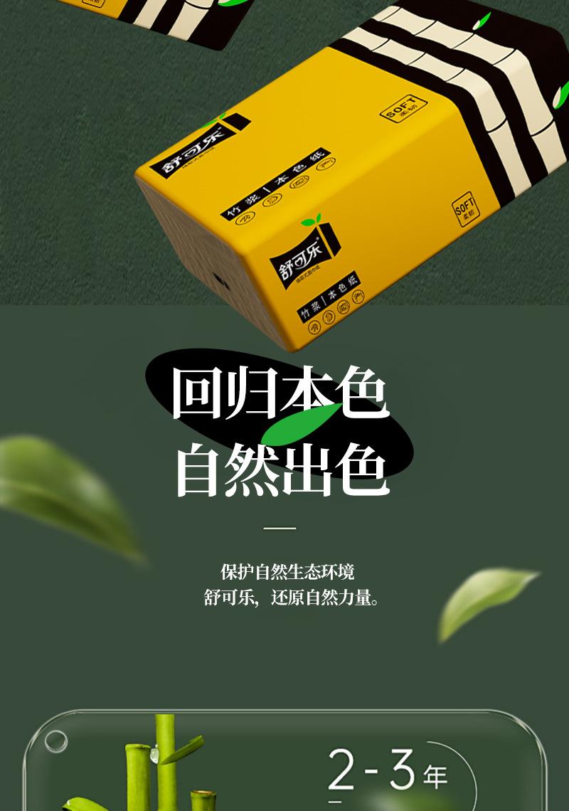 3557详情1_03.png