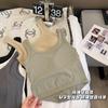 603#2023 Nuevo Chaleco de Algodón con Hilo para Mujer Almohadilla en el Pecho Largo Interior Copa Fija Chaleco Base Versátil