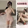 Lencería de Encaje con un Diseño de Malla Sexy y de Ensueño, Tirantes Transparentes, Calados de Mariposa, Estilo Puro Deseo para Mujeres Jóvenes, Ropa Íntima Popular, Disponible para Dropshipping