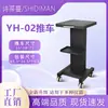Carrito de Instrumentos para Salón de Belleza para Carritos de Burbujas Pequeñas, Base para Soporte de Espectrómetro, Estante Móvil para Colocación de Instrumentos